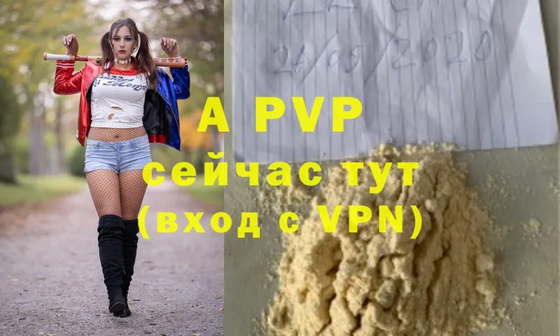 mega как зайти  Реутов  A-PVP СК КРИС 