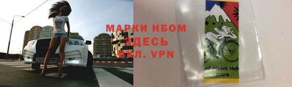 мет Беломорск